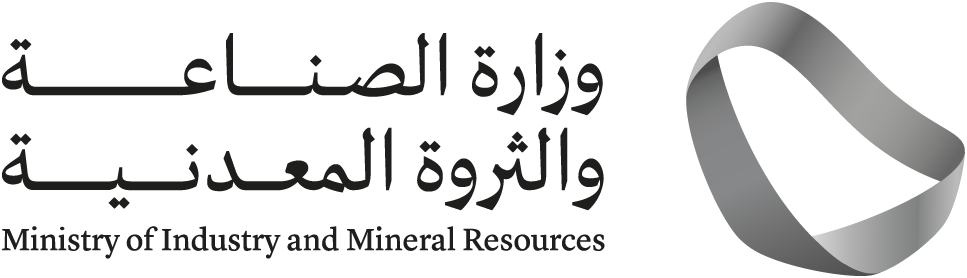 وزارة الصناعة